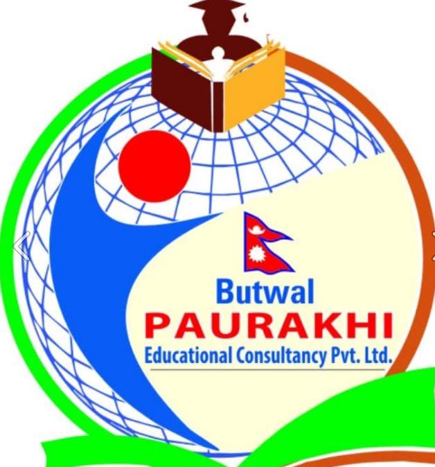 Paurakhi Educational Consultancy logo