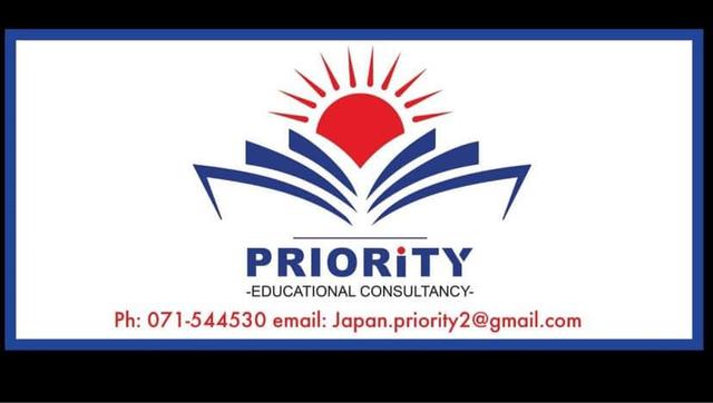 Priority Educational Consultancy logo